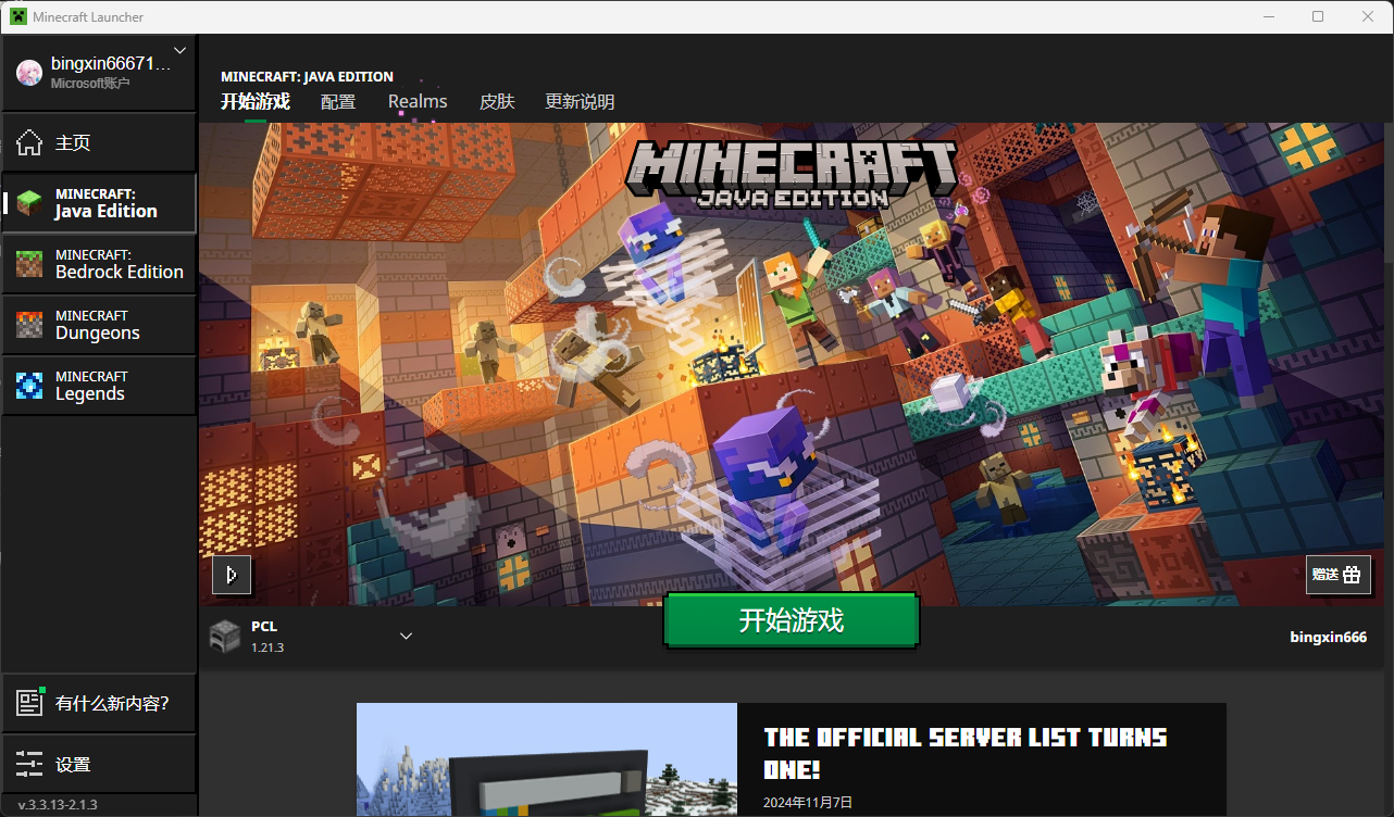 Minecraft Launcher