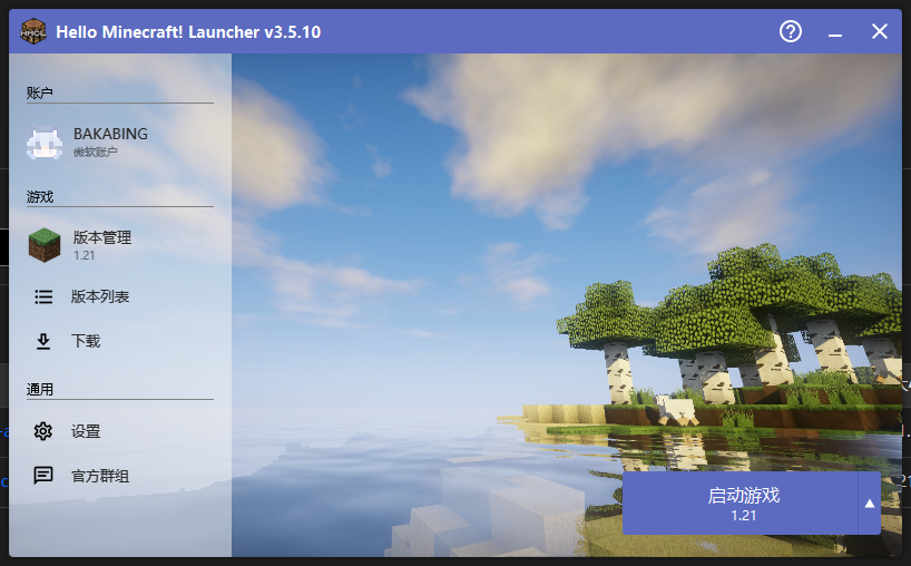 Hello Minecraft! Launcher